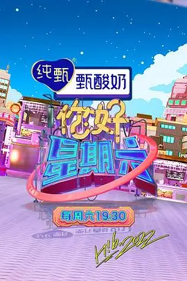 三千英里之外