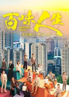 第七街的鼓点