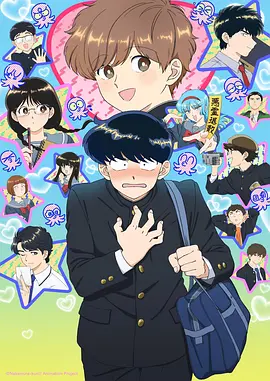 街区少年画册